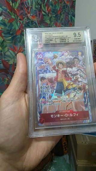 Carta One Piece Monkey D. Luffy Day 2024 BGS 9.5