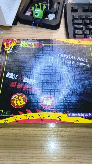 Set di 7 sfere Dragon Ball Z