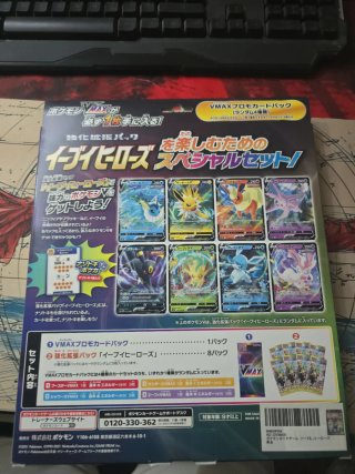 Pack Especial Eevee Heroes VMAX Japonés