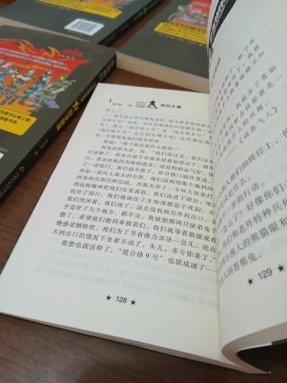 Lote de 4 libros de literatura militar china