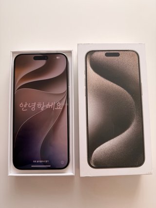 iPhone 15 Pro Max Titanio Natural