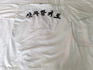 Dobok Hapkido Talla 4