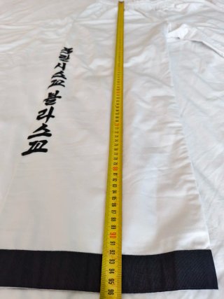 Dobok Hapkido Talla 4