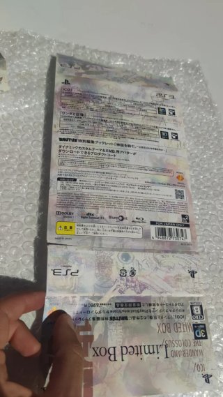 ICO & Shadow of the Colossus Limited Box PS3