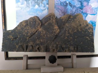 Escultura Aiako Harria/ Peñas de Aia