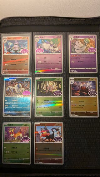 Cartas Pokémon Chinas Sello Gem Pack