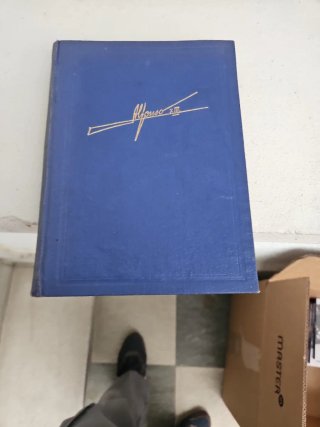 Libro primera edicion Alfonso Xlll