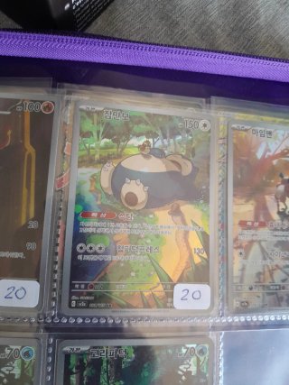 Cartas Pokémon Coreano AR 151