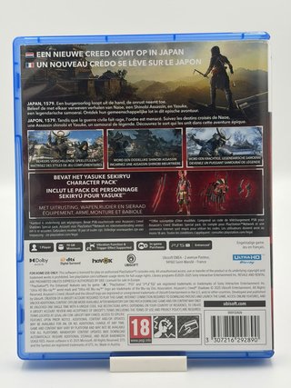 Assassin's Creed Shadows PS5