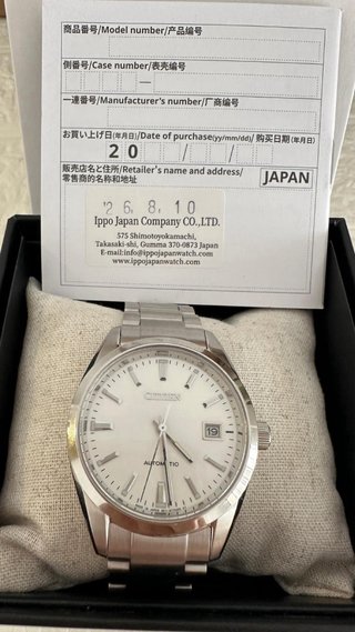 Citizen nb1050-59A JDM