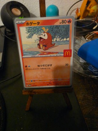 Carta Pokémon Fuecoco McDonald's Promo
