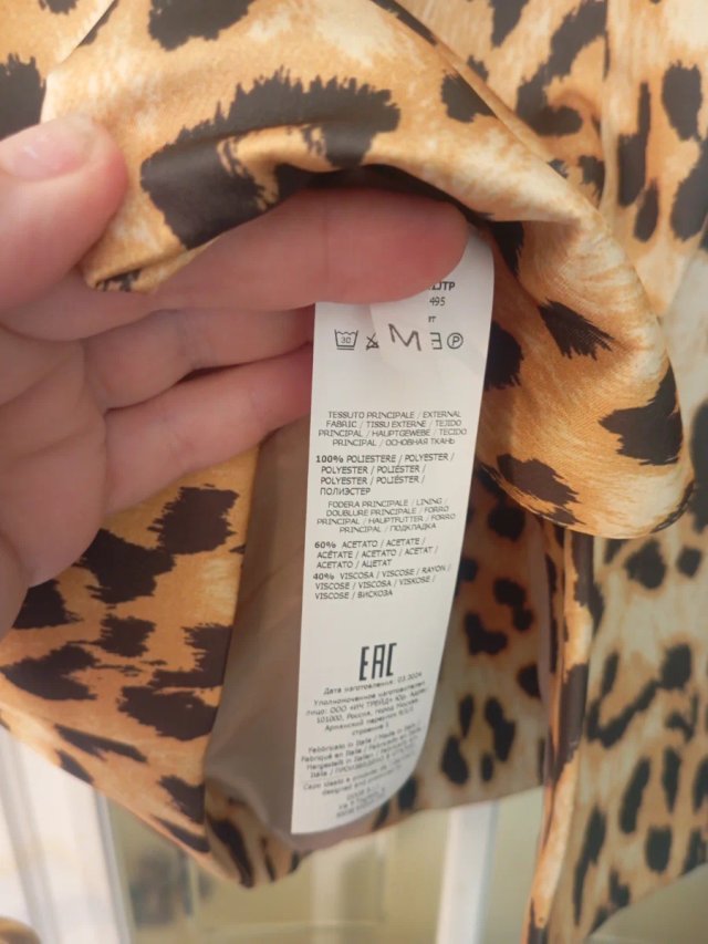 Chaqueta Estampado Leopardo Dixie