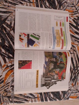 Historia del mundo contemporáneo, Hi Bachillerato
