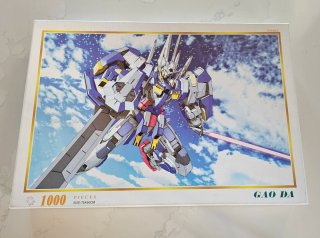 Puzzle Gundam 1000 Piezas Gao Da