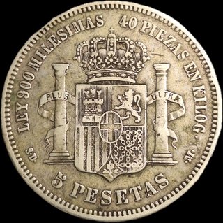Moneda 5 Pesetas 1871 Amadeo I
