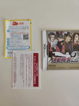 Ace Attorney Investigations 2 Nintendo DS