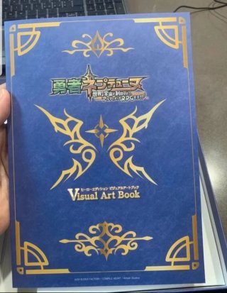 Super Neptunia RPG Hero Edition PS4 Japón