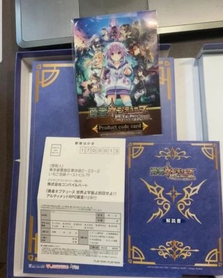 Super Neptunia RPG Hero Edition PS4 Japón