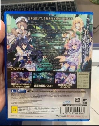Super Neptunia RPG Hero Edition PS4 Japón