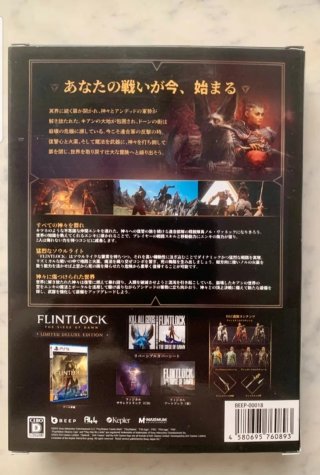 Flintlock Limited Deluxe Edition PS5 Japón