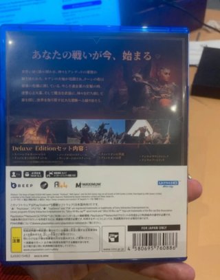 Flintlock Limited Deluxe Edition PS5 Japón