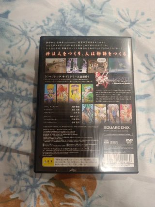 Romancing SaGa Minstrel Song PS2 jap