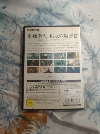 Metal Gear Solid 2 Sons of Liberty PS2 jap