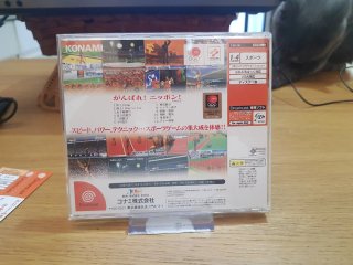 Ganbare Nippon Olympic 2000 Dreamcast Japón OBI