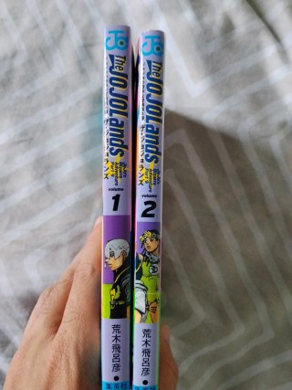 Manga Jojolands 1 y 2 en japones