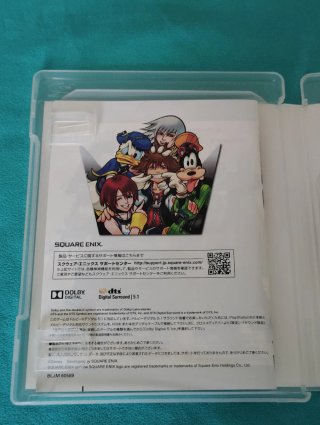 Videogioco NTSC-J PlayStation 3: Kingdom Heart