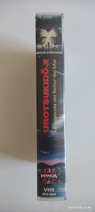 VHS - Urotsukidoji. La leyenda del señor del mal