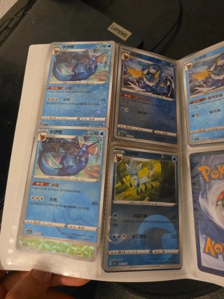 Álbum Pokémon Scarlet & Violet con Cartas Eevee