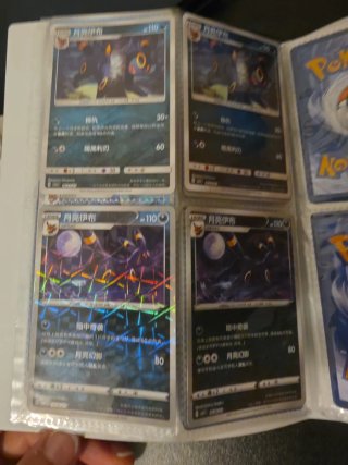 Álbum Pokémon Scarlet & Violet con Cartas Eevee