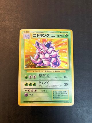 Carta Pokémon Nidoking Set Base Giapponese