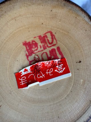 Miyajima Muhitsu · Kokeshi dorada vintage