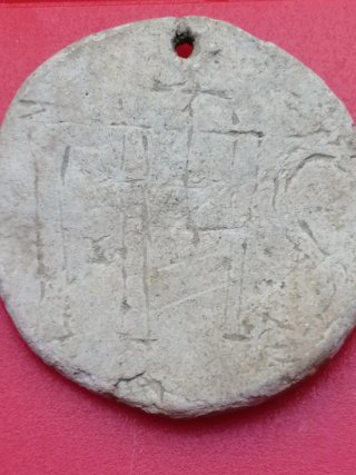 Medalla Antigua de Plomo