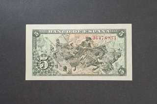 Billete 5 Pesetas año 1945