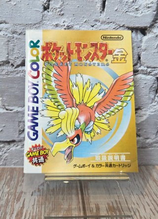Pokémon Oro Game Boy Color Ed. Jap. CIB Completo
