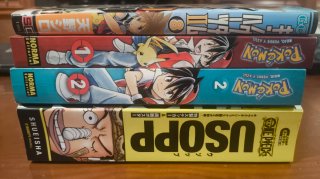 Mangas pokemon 1/2, KH y recopilación Usopp (JP)