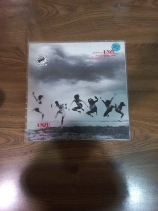LP Lin Ton Taun  Vinilo