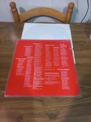 LP Lin Ton Taun  Vinilo