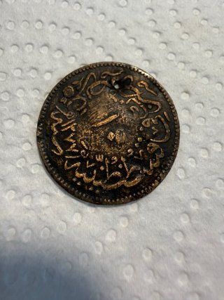 Moneda Islámica Antigua