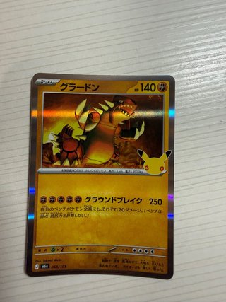 Carta Pokémon Groudon 30 Aniversario (Japonés)