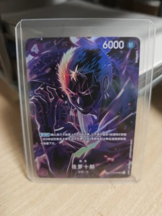 Carta One Piece Card Game Roronoa Zoro ST18-004