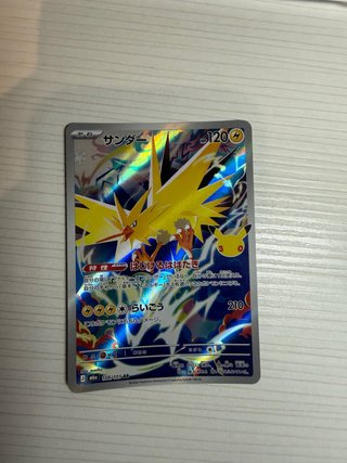 Carta Pokémon Zapdos 30 Aniversario (Japonés)