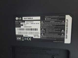Smart TV LG 55 55UP78006LB