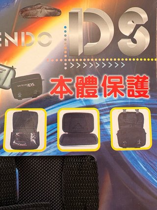 10 Custodie Nintendo DS - Sigillate