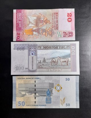 Lotes Billetes Asia