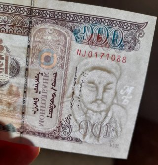Lotes Billetes Asia