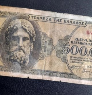 Lote Billetes Asia + 500.000 Dracmas